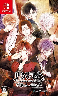 DIABOLIK LOVERS