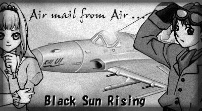 ブラック・サン・ライジング ビジュアルノベル版