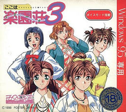 여기는 낙원장 3