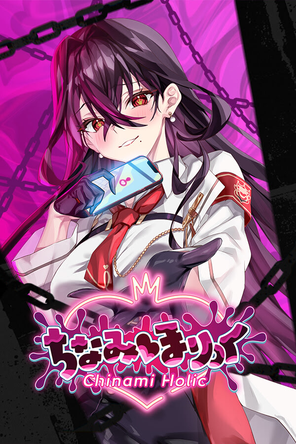 ちなみほりっく　-Chinami Holic-
