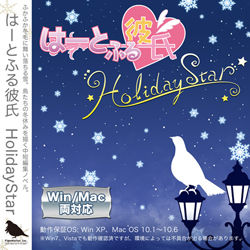 하토풀 카레시 HolidayStar