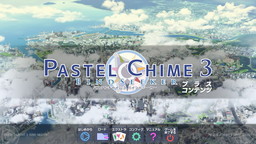 파스차3 플러스 콘텐츠