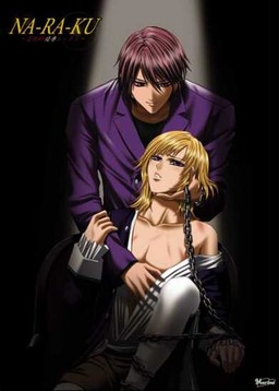 NA-RA-KU〜예술적 능욕 레슨〜