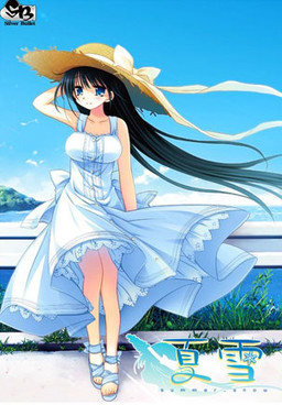 나츠유키 ～summer snow～