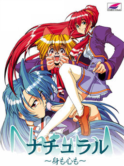 Natural ～몸도 마음도～