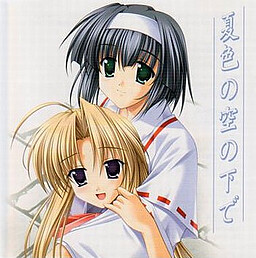 여름빛 하늘 아래에서