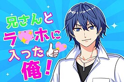 형과 라〇호에 들어간 나!