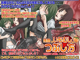 잔혹하게 애벌레를 짓밟는 법