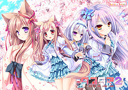 타유타마 2 -you're the only one-