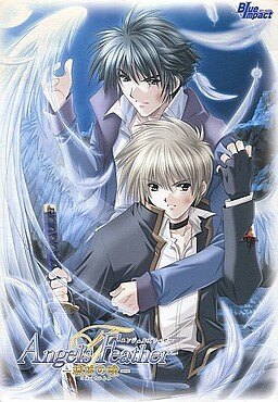 Angel's Feather -호박의 눈동자-