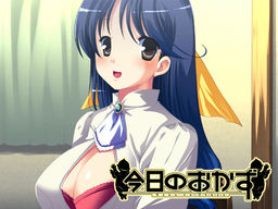 가르쳐줘♪ 후타바 선생님 레슨 1 등장! 후타바 선생님