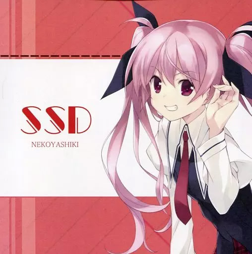 SSD オレの学校生活は彼女に支配されている