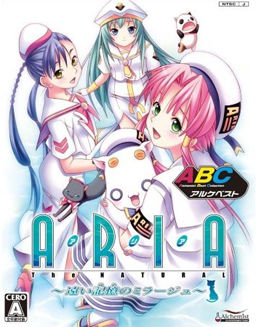 ARIA The NATURAL ～먼 기억의 미라쥬～