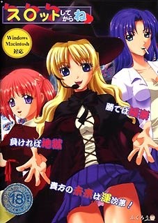 슬롯 하고 나서야