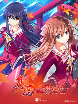 True Love ～Confide to the Maple～