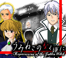 Repercussion of the Golden Witch