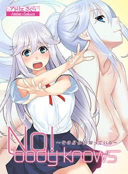 No! body knows ～그 몸이 알고 있다～