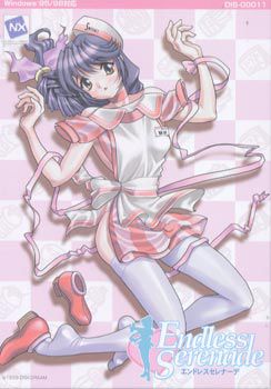 엔드리스 세레나데