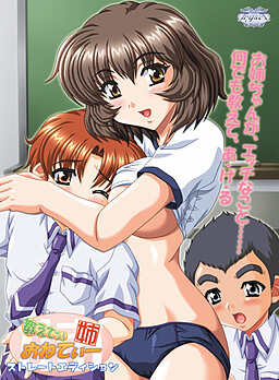 알려줘! 오네티