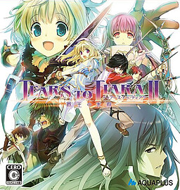 Tears to Tiara II 패왕의 후예