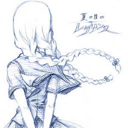 여름날의 레조넌스