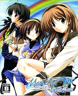 메모리즈 오프 After Rain