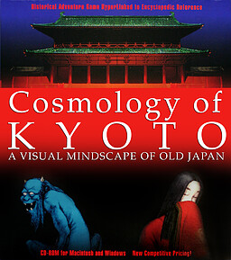 교토 천년 이야기 Cosmology of KYOTO