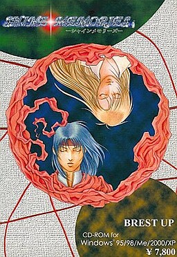 SHINE MEMORIES -샤인 메모리즈-