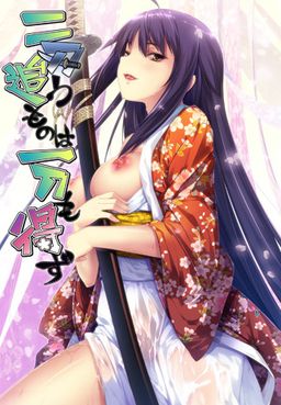 두 마리 토끼를 쫓는 자는 한 마리도 얻지 못한다