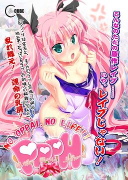 PPPH～파이파이포인。。。엣찌～!～