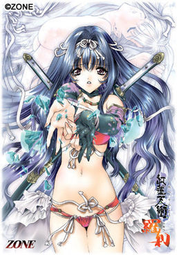 홍련천충 -라세츠-