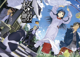 히이라기 이와시