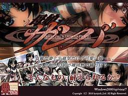 모녀 삼바 —오야코 삼바