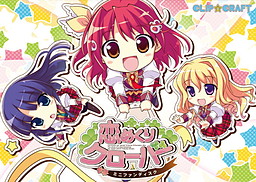 코이메구리 클로버 미니 팬디스크