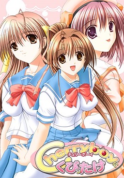 체리 보이에게 푹 빠졌어