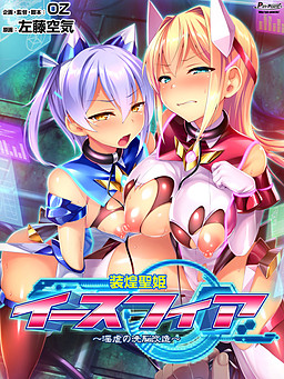 장황 성희 이스피어~음음의 세뇌 개조~