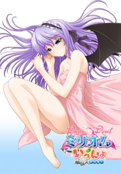 PrettyDevil 미리옴과 함께 －악주입 애프터－