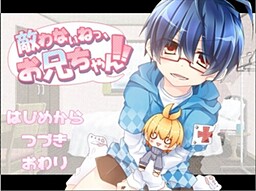 못 당하겠네, 오빠!!