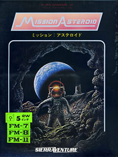 미션 아스테로이드