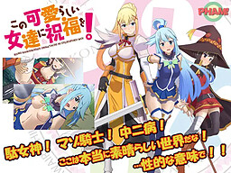 이 사랑스러운 여자들에게 축복을!