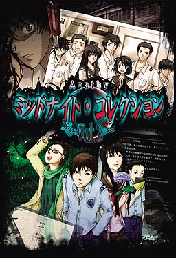 아파시 미드나이트 컬렉션 ~Vol.2~