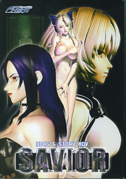 SAVIOR ～세이버～