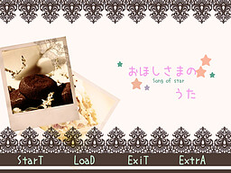 오호시사마의 노래