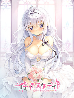 이차×2 스터디 유노 ~Dear Future~