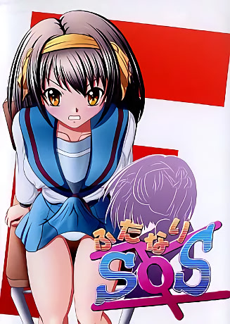 ふたなりSOS パッケージ版