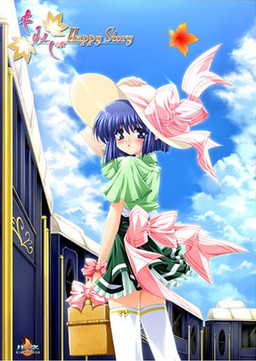 모미지 Happy Story