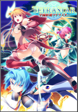 학원요정 테트라스타