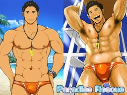 파라다이스 레스큐