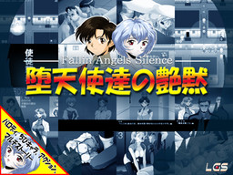 타천사들의 염묵