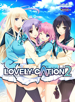 LOVELY×CATION2